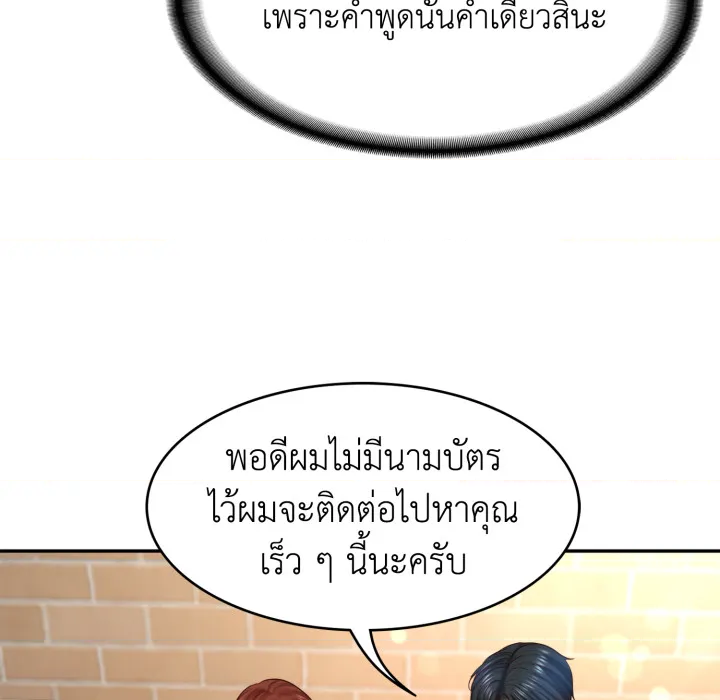 หน้า 109