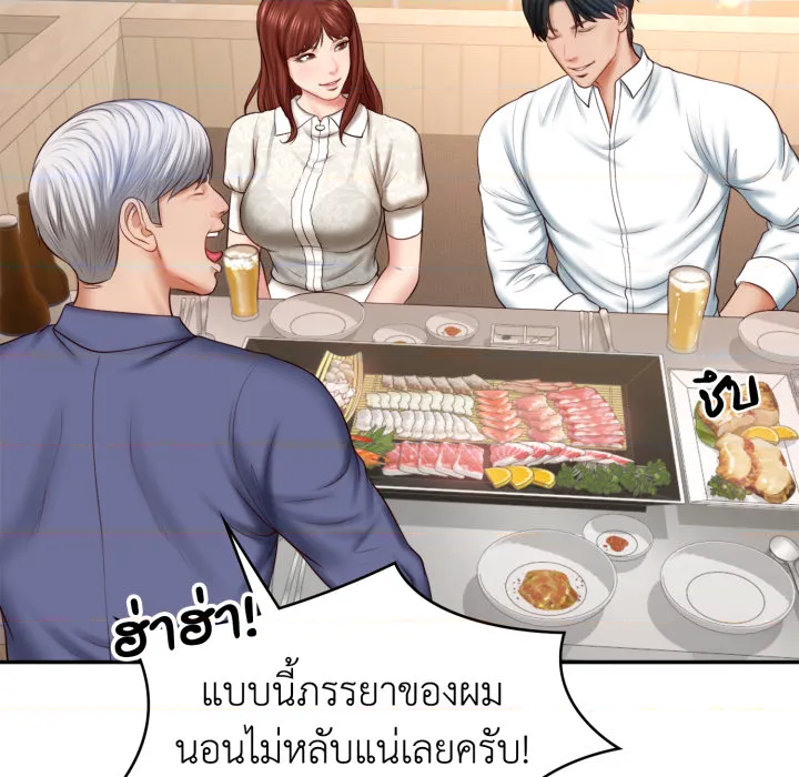 หน้า 110