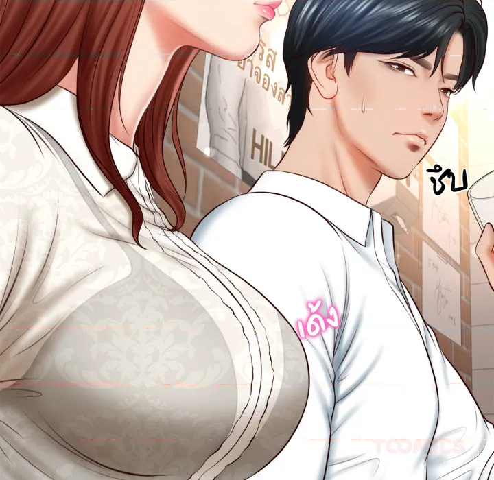 หน้า 117