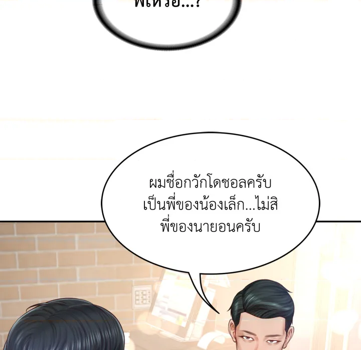 หน้า 132