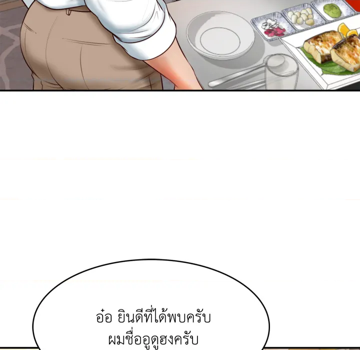 หน้า 134