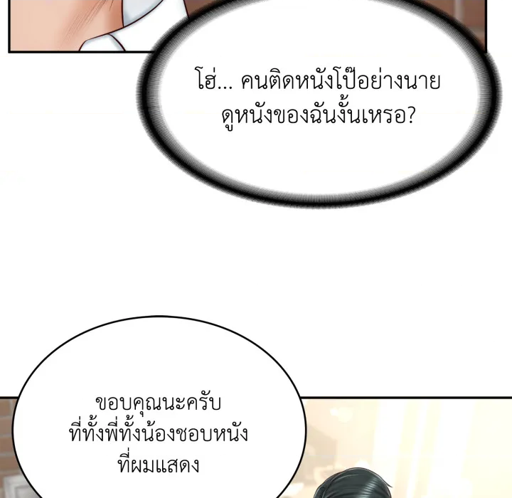 หน้า 138