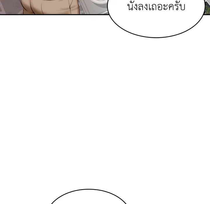 หน้า 140