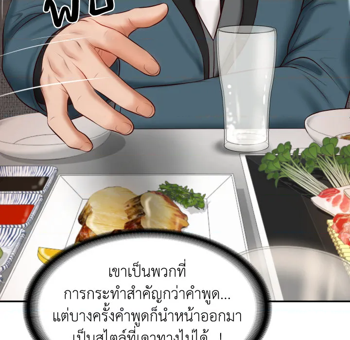 หน้า 152