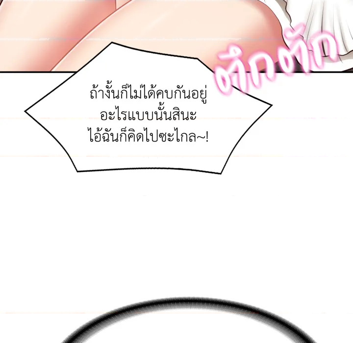 หน้า 165