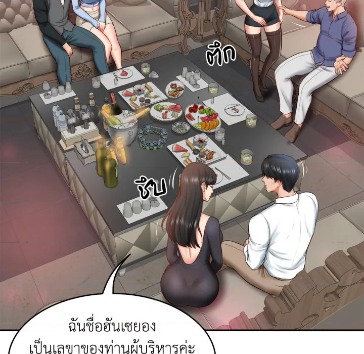 หน้า 34