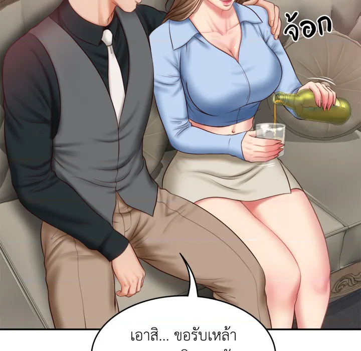 หน้า 36