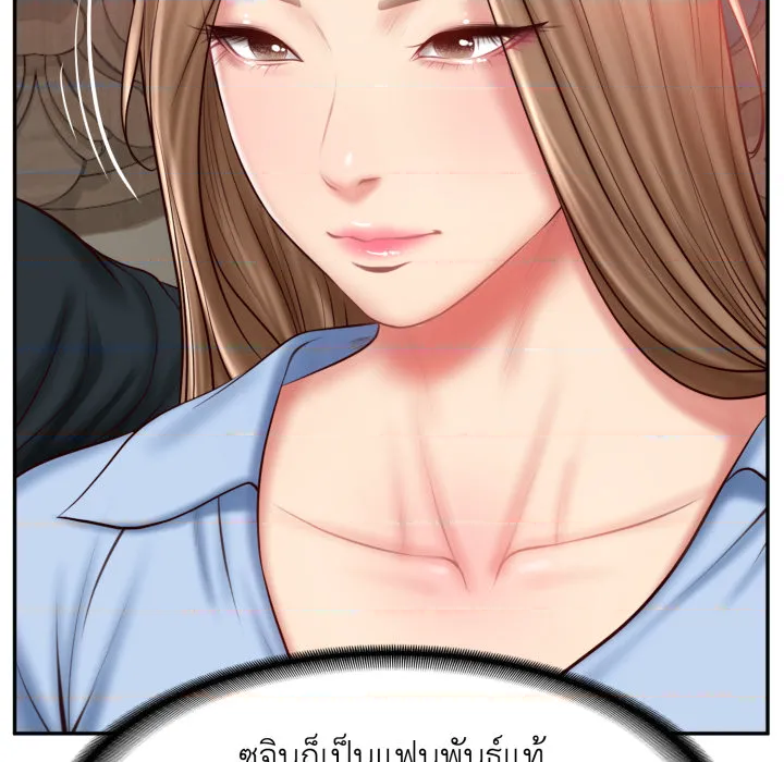หน้า 50
