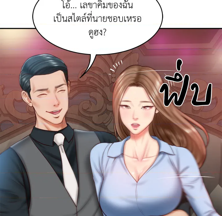 หน้า 54