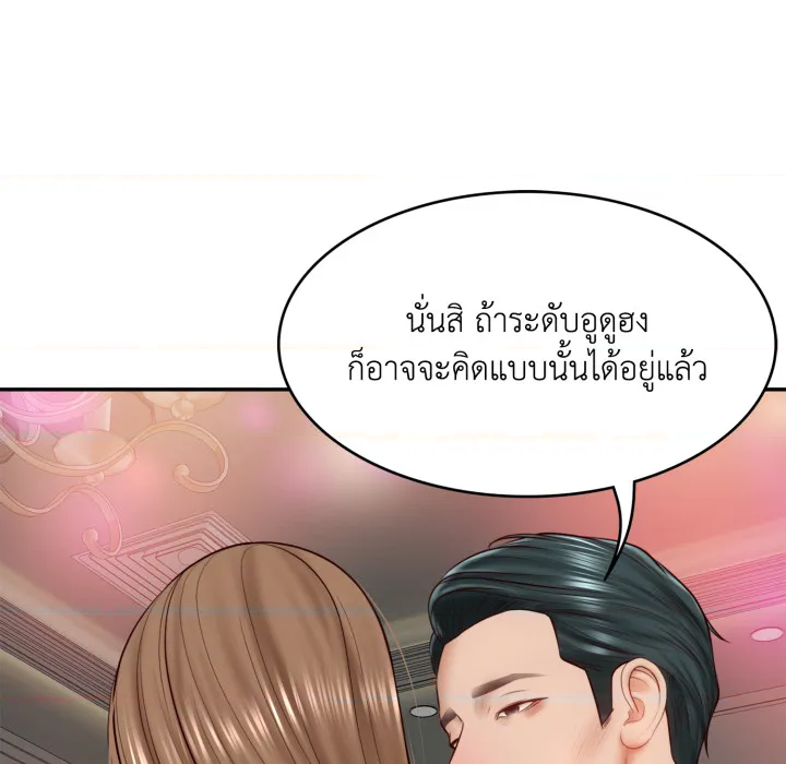 หน้า 64