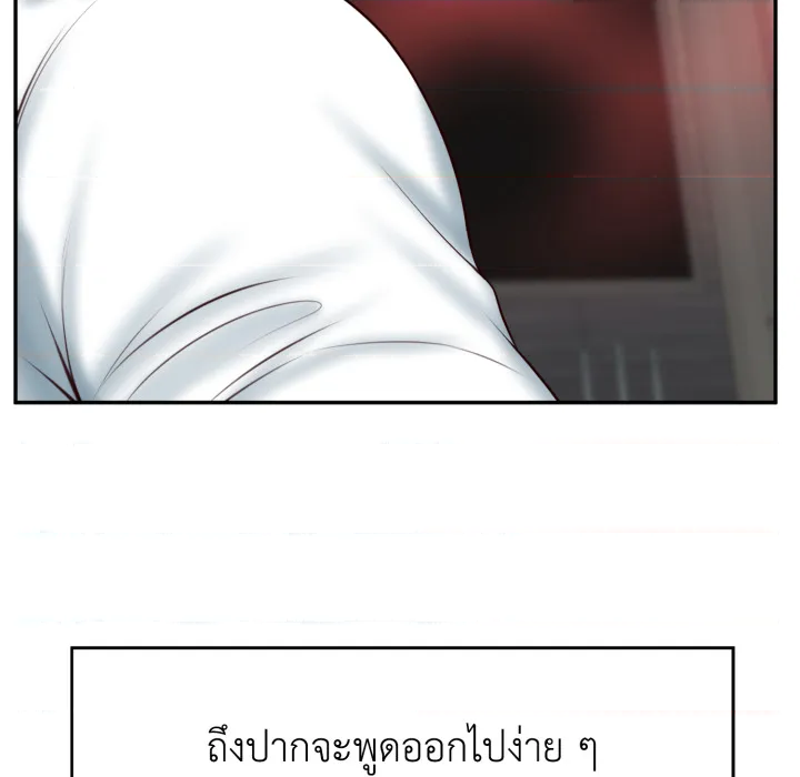 หน้า 70