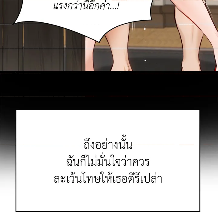 หน้า 74