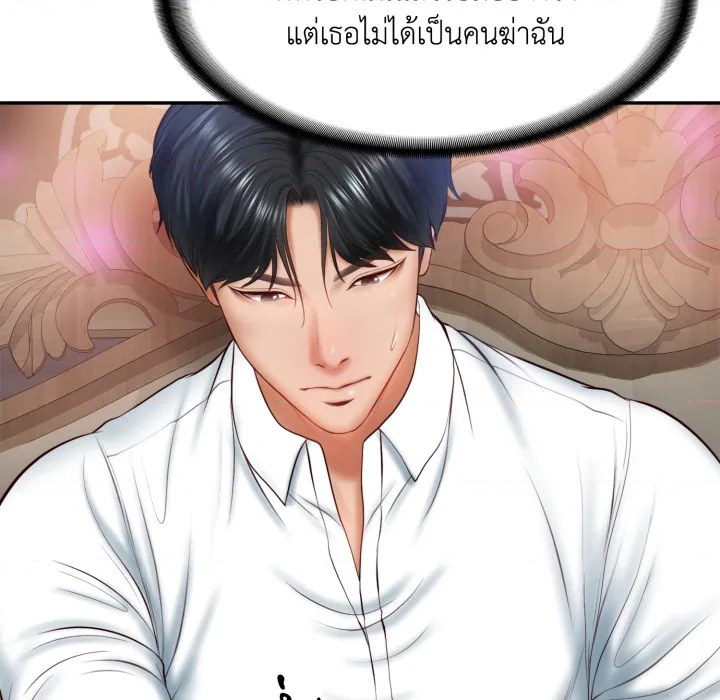 หน้า 76