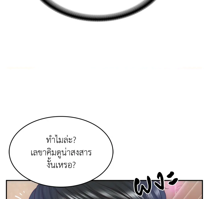 หน้า 78