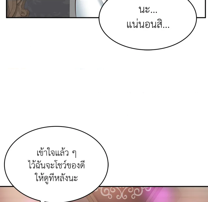 หน้า 80