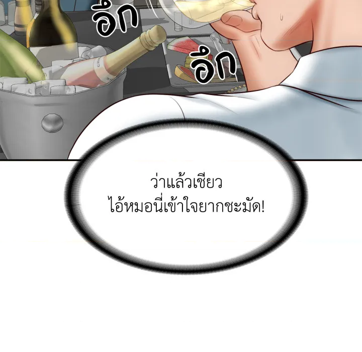 หน้า 82