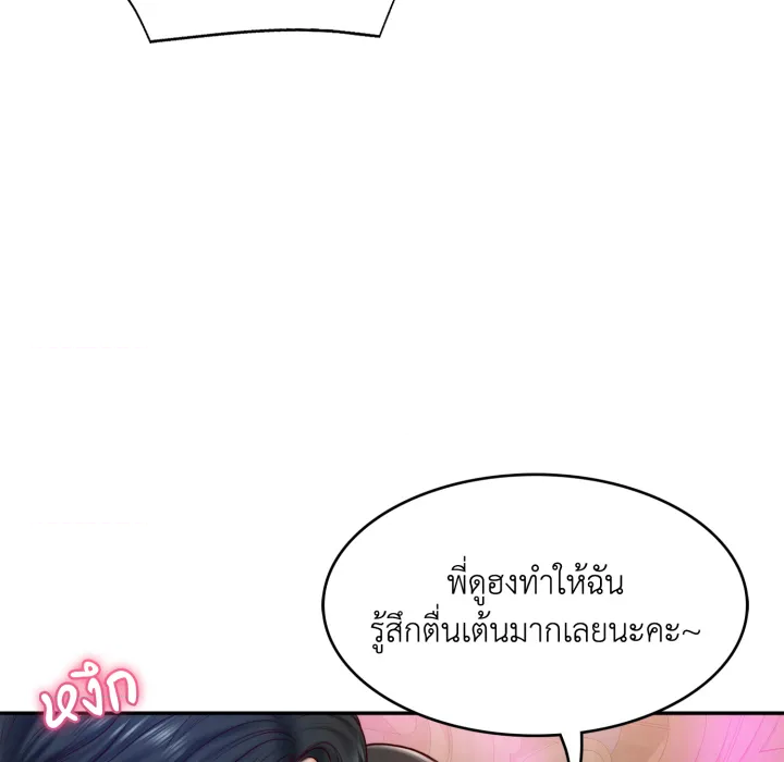 หน้า 87