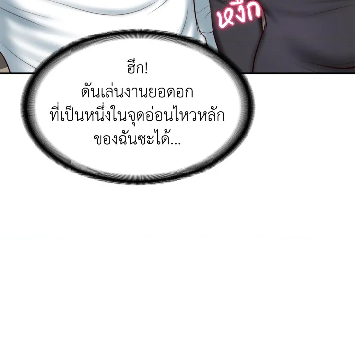 หน้า 89