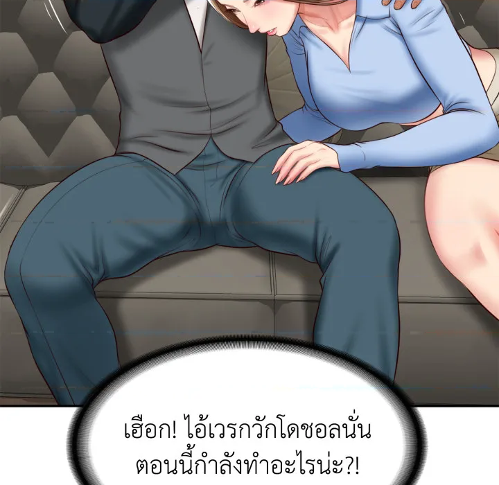 หน้า 91