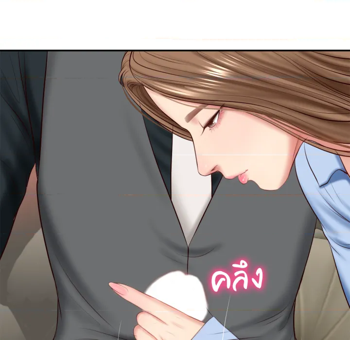 หน้า 97