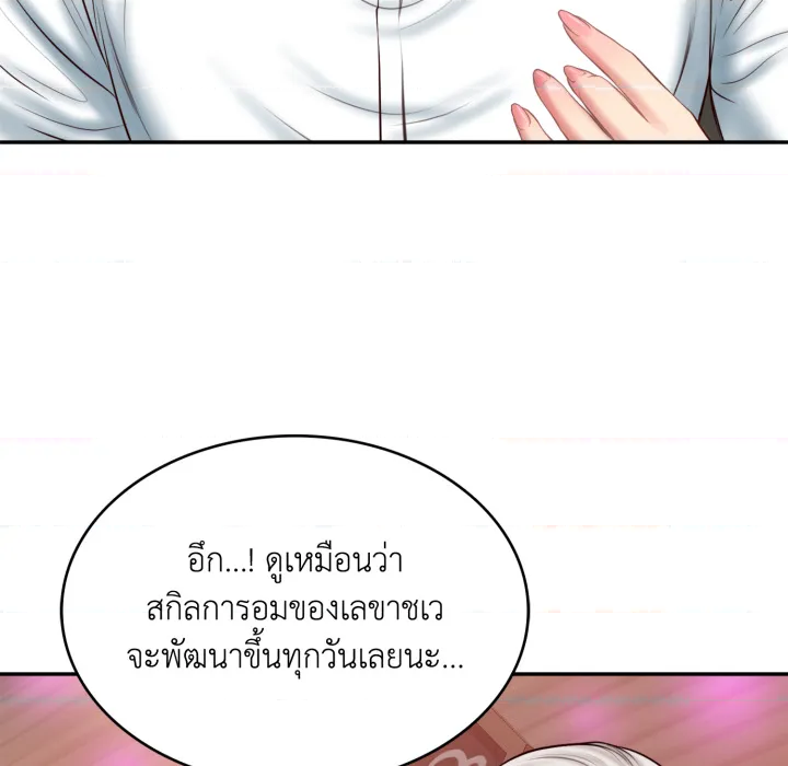 หน้า 101