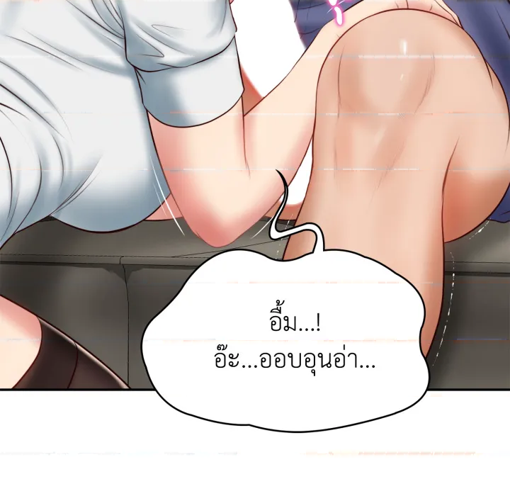หน้า 103