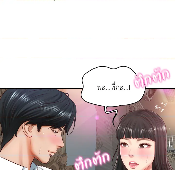 หน้า 147