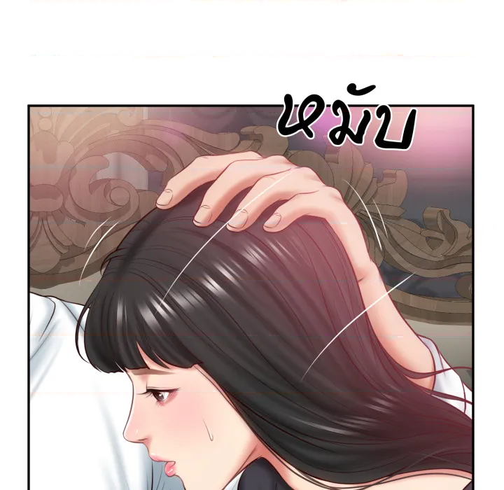 หน้า 149