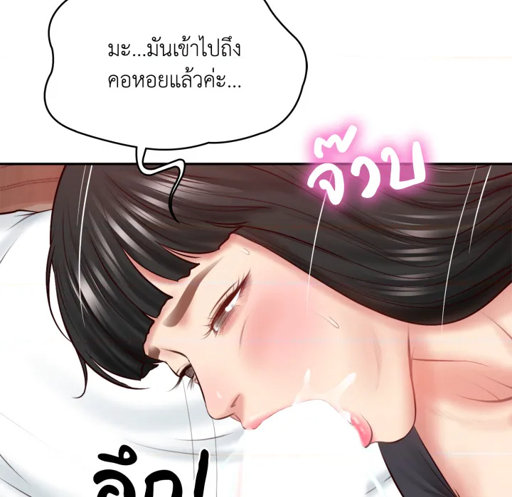 หน้า 165