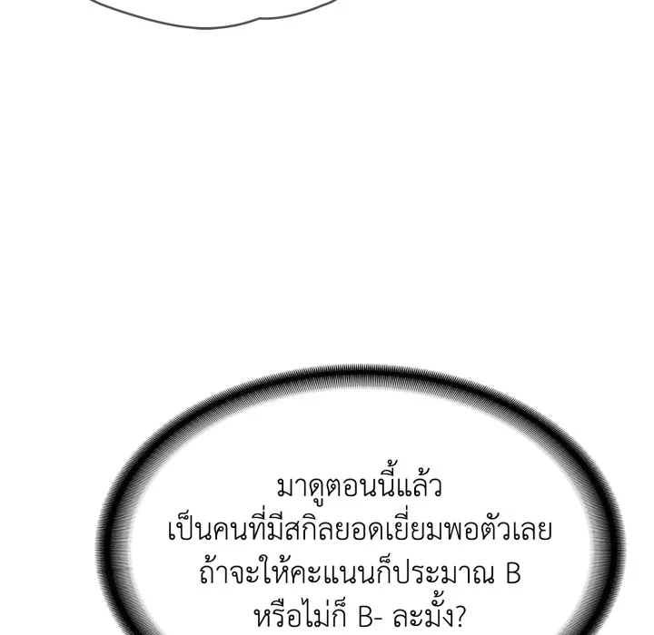 หน้า 172