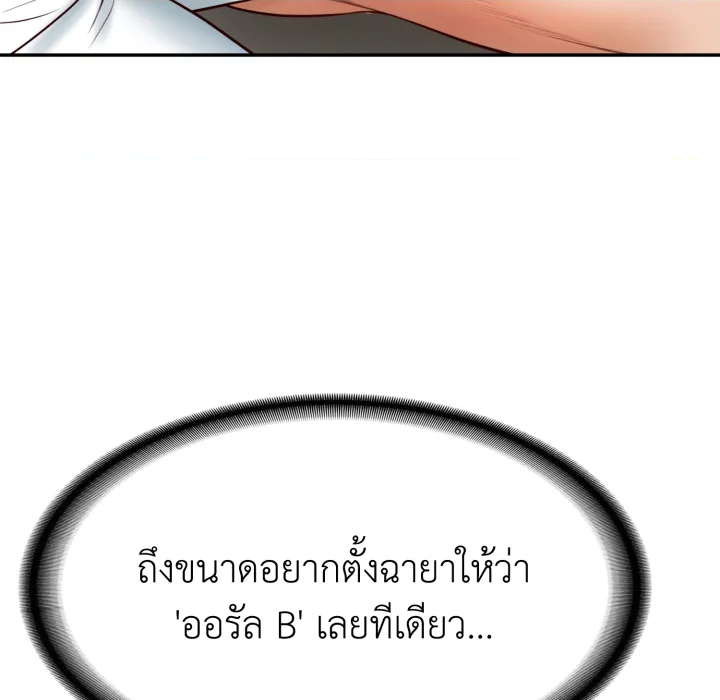 หน้า 175