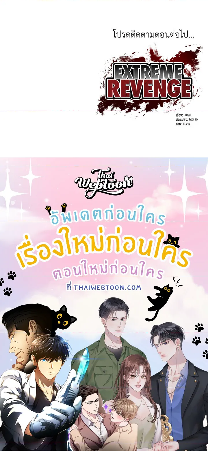 หน้า 192