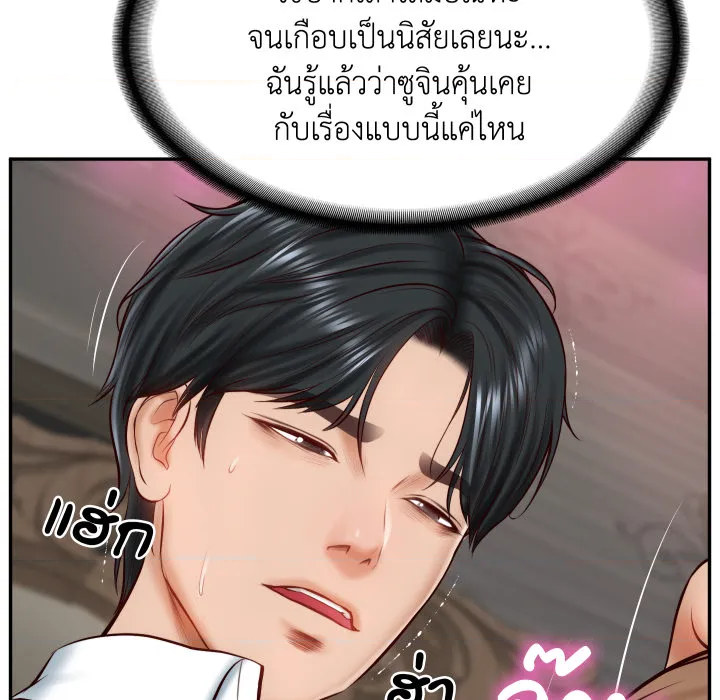 หน้า 45
