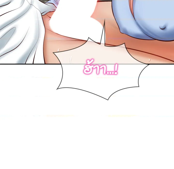 หน้า 69