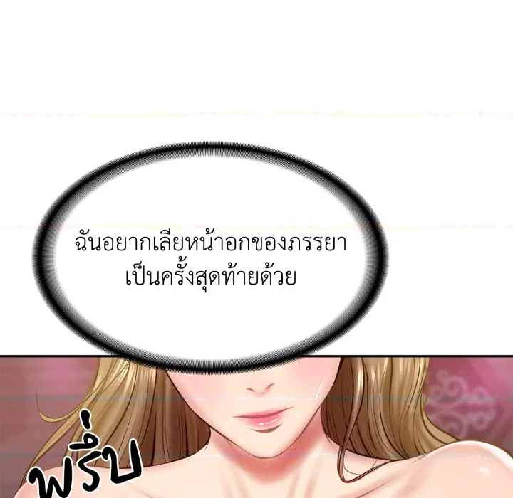 หน้า 81