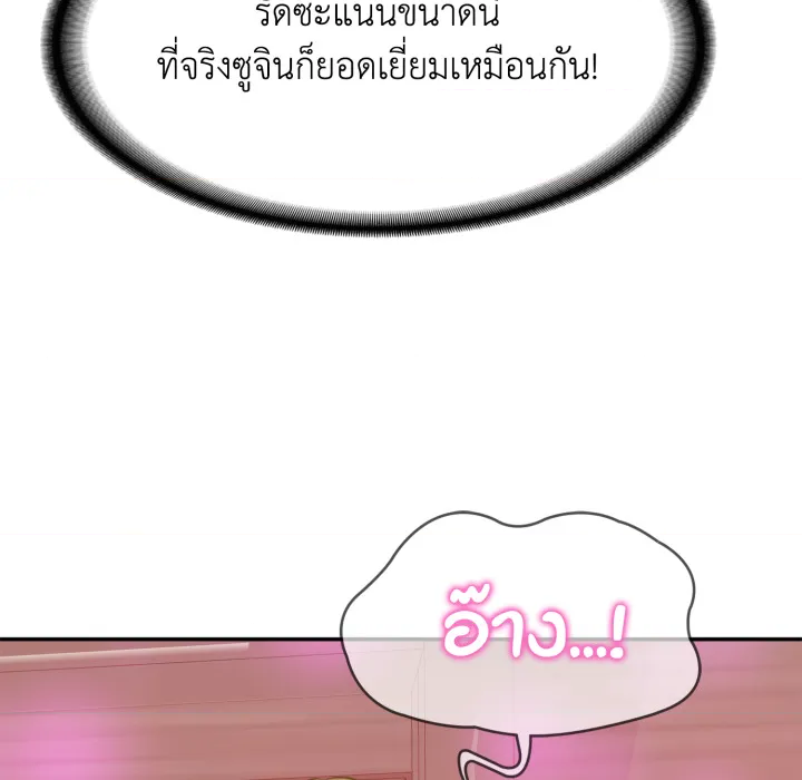 หน้า 101