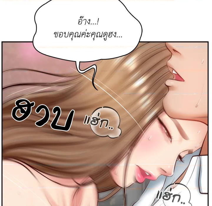 หน้า 130