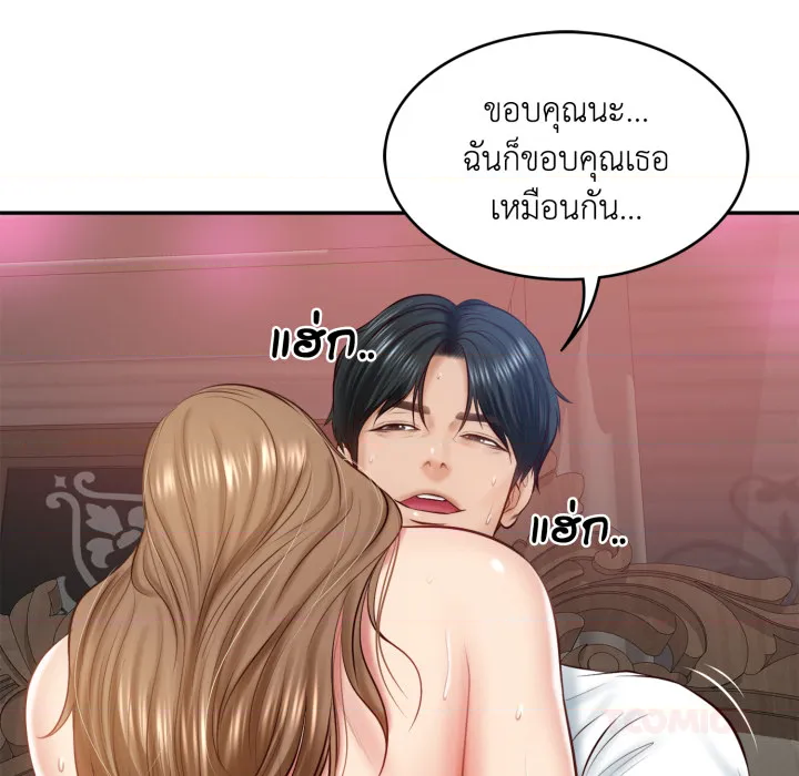 หน้า 132