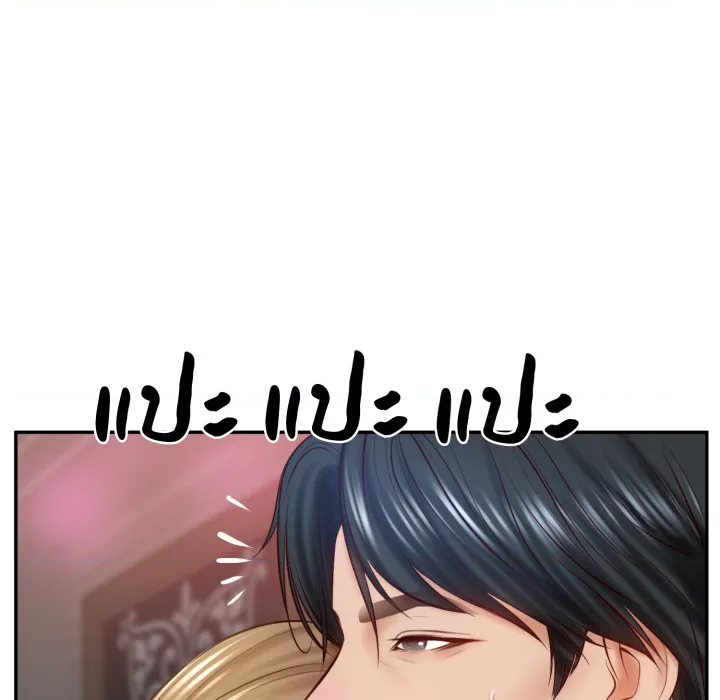หน้า 134