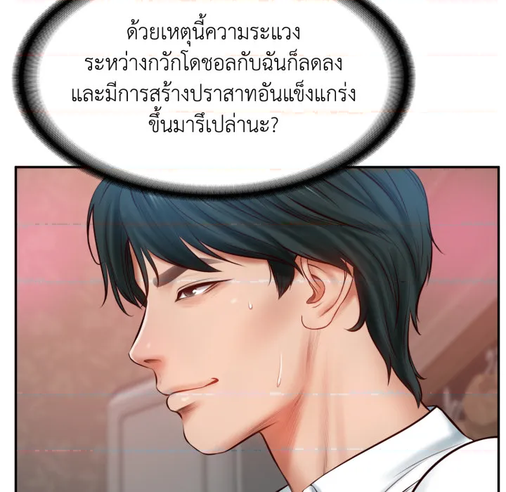 หน้า 143
