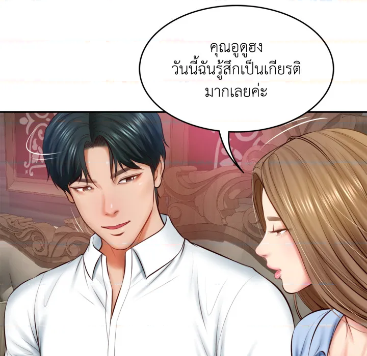 หน้า 147