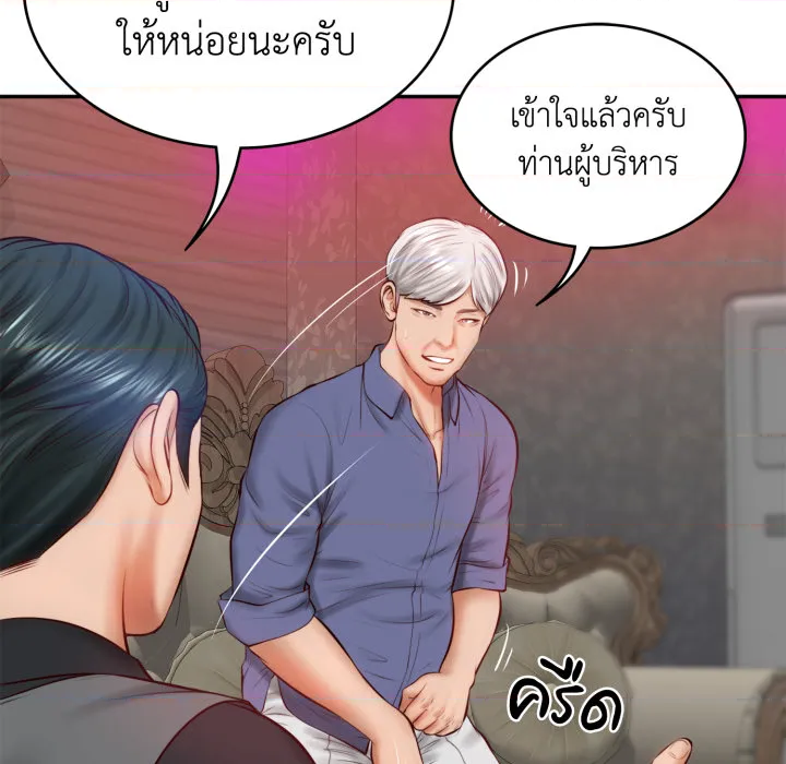 หน้า 151