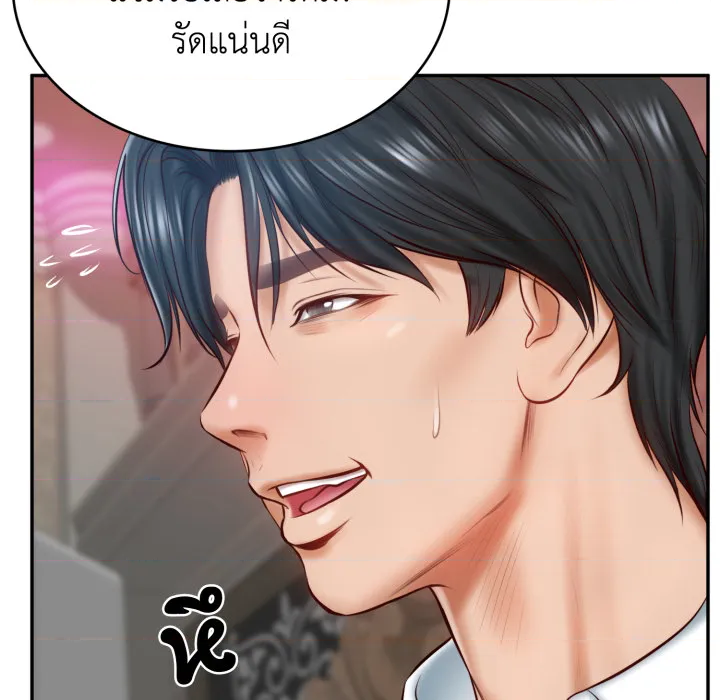 หน้า 169