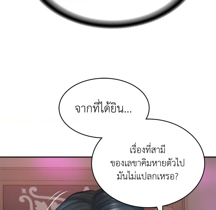 หน้า 174