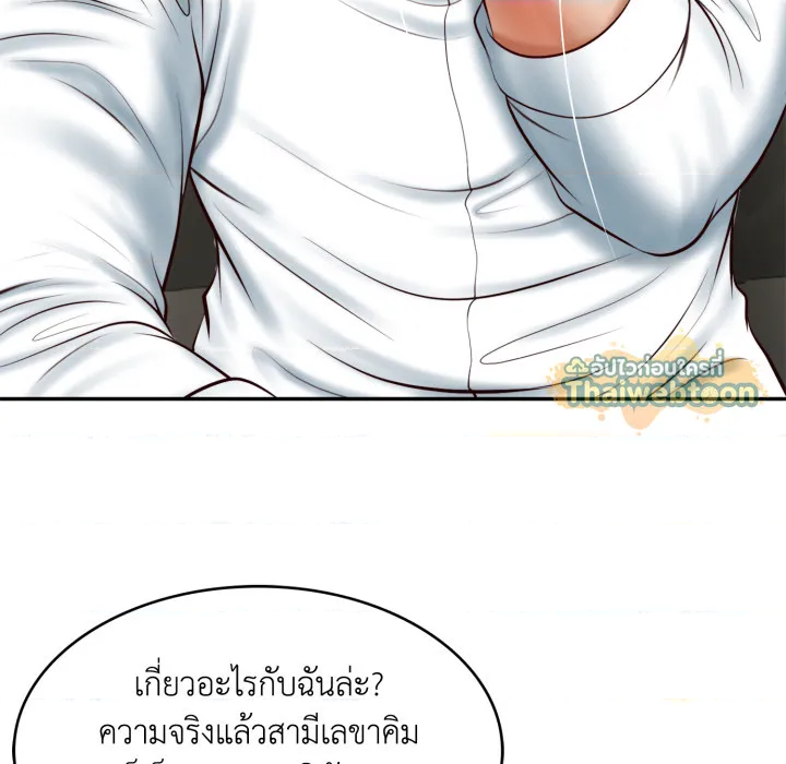 หน้า 176