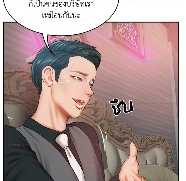 หน้า 177