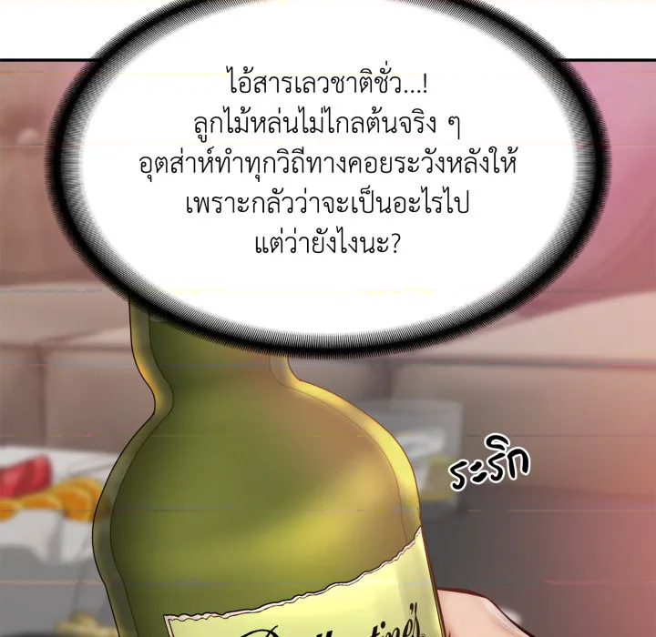 หน้า 184