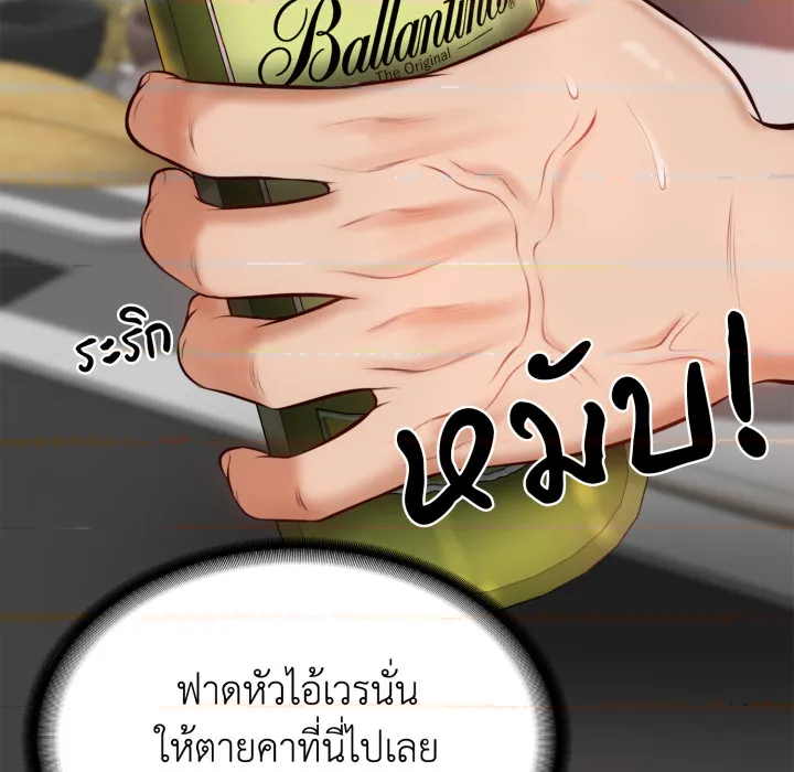 หน้า 185