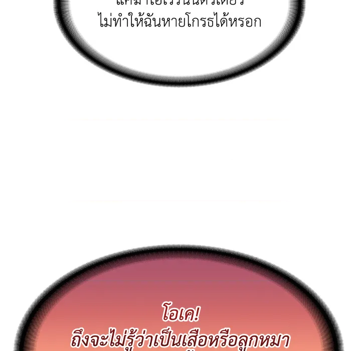 หน้า 188