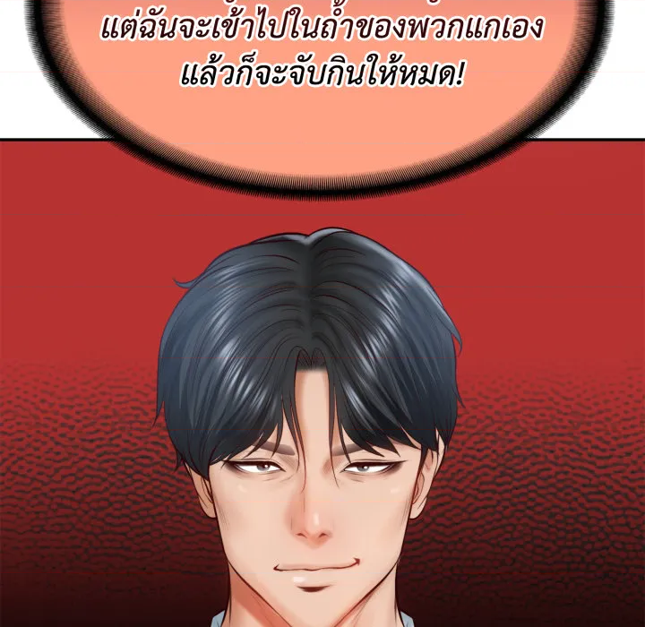 หน้า 189